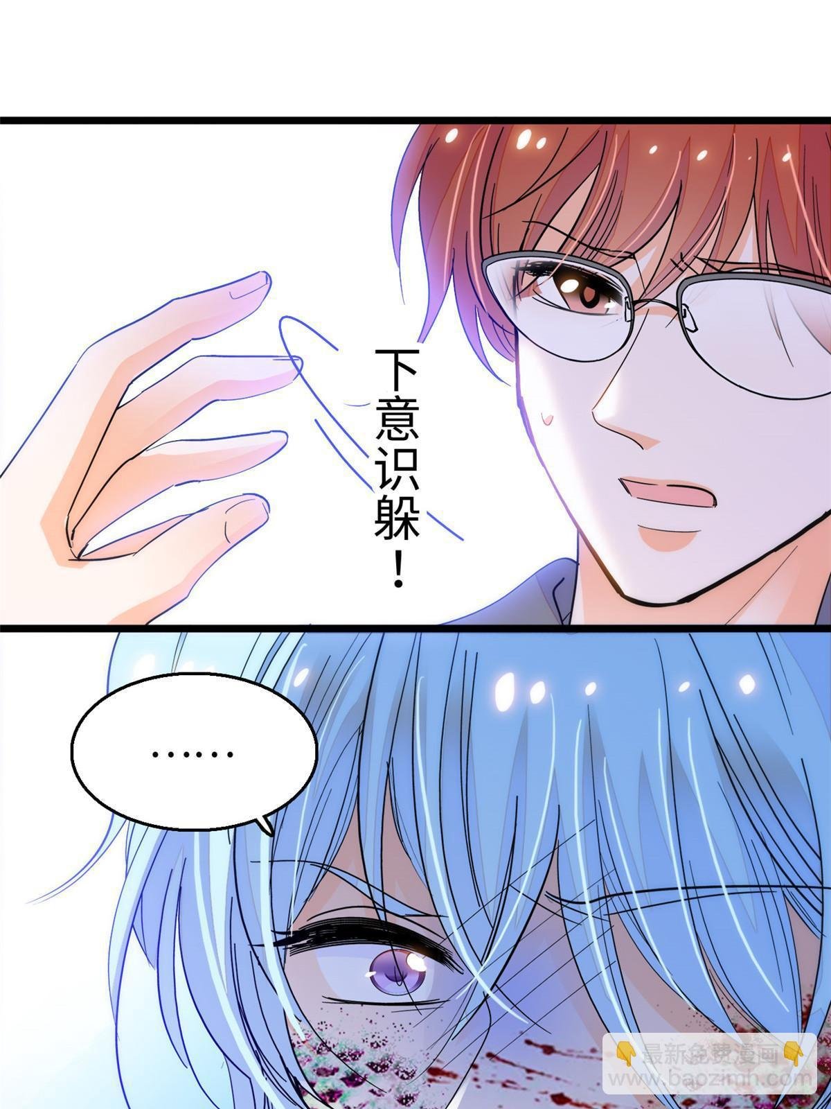 245 墨焓的遗愿