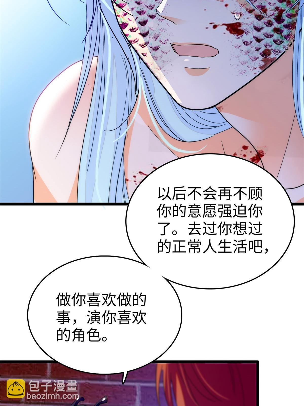 245 墨焓的遗愿