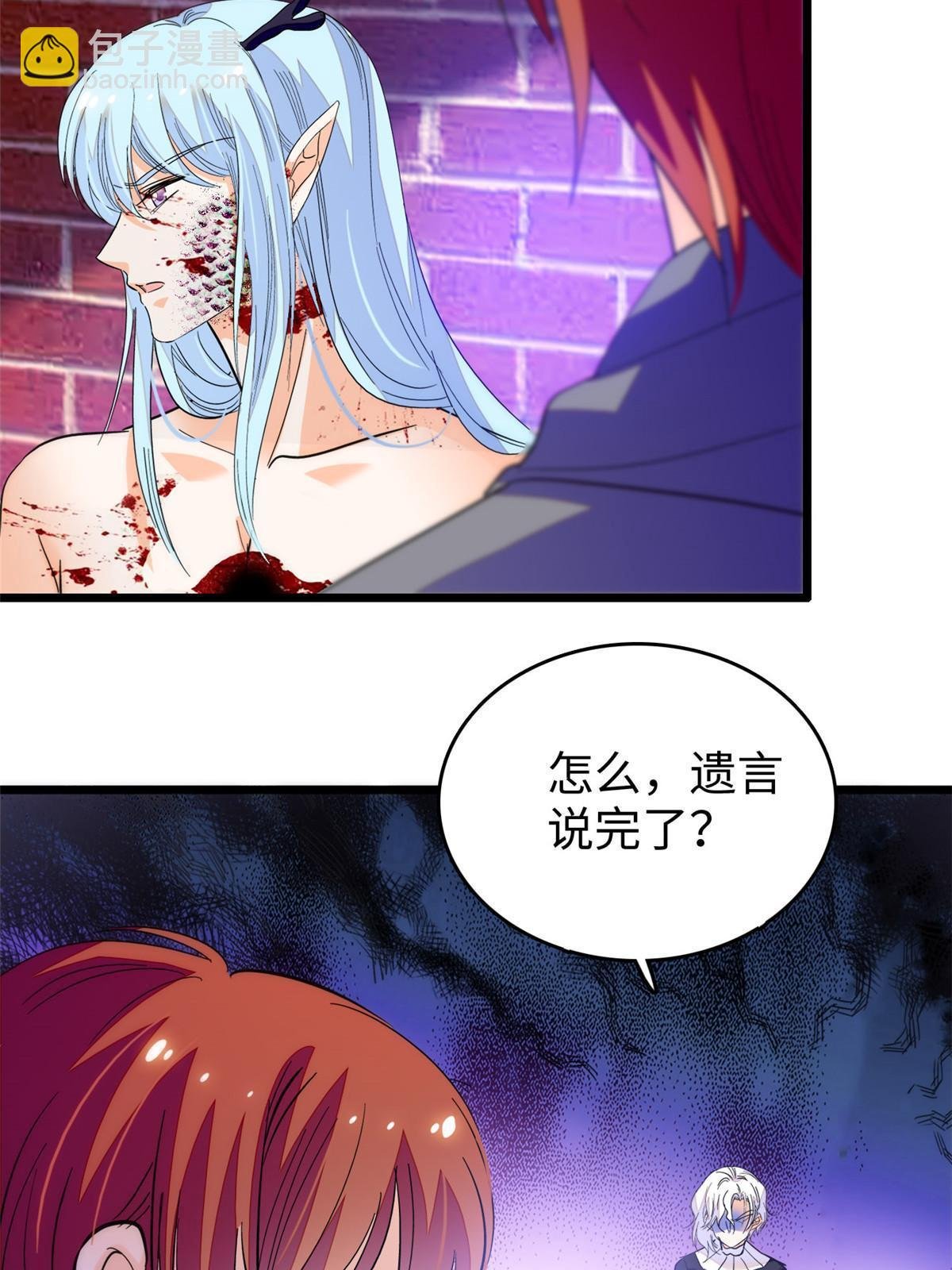 245 墨焓的遗愿