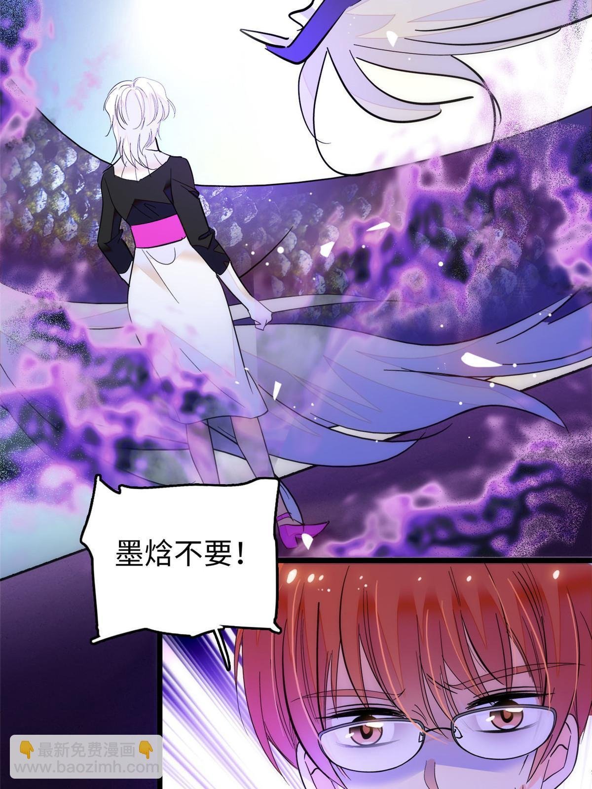 245 墨焓的遗愿
