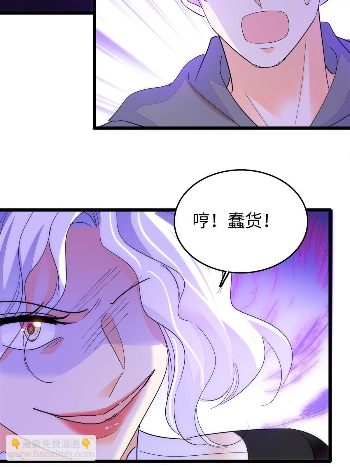 245 墨焓的遗愿