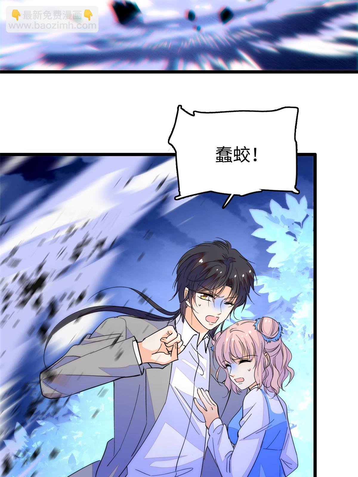 245 墨焓的遗愿