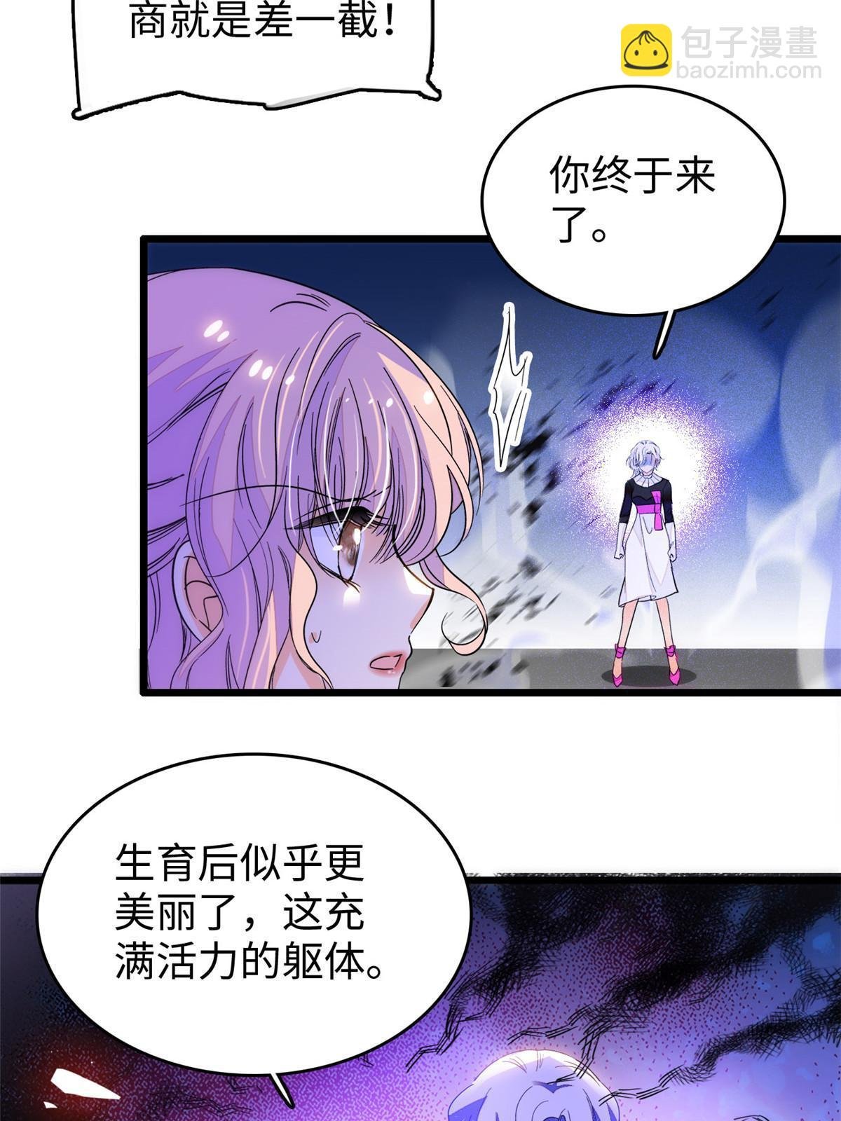 245 墨焓的遗愿