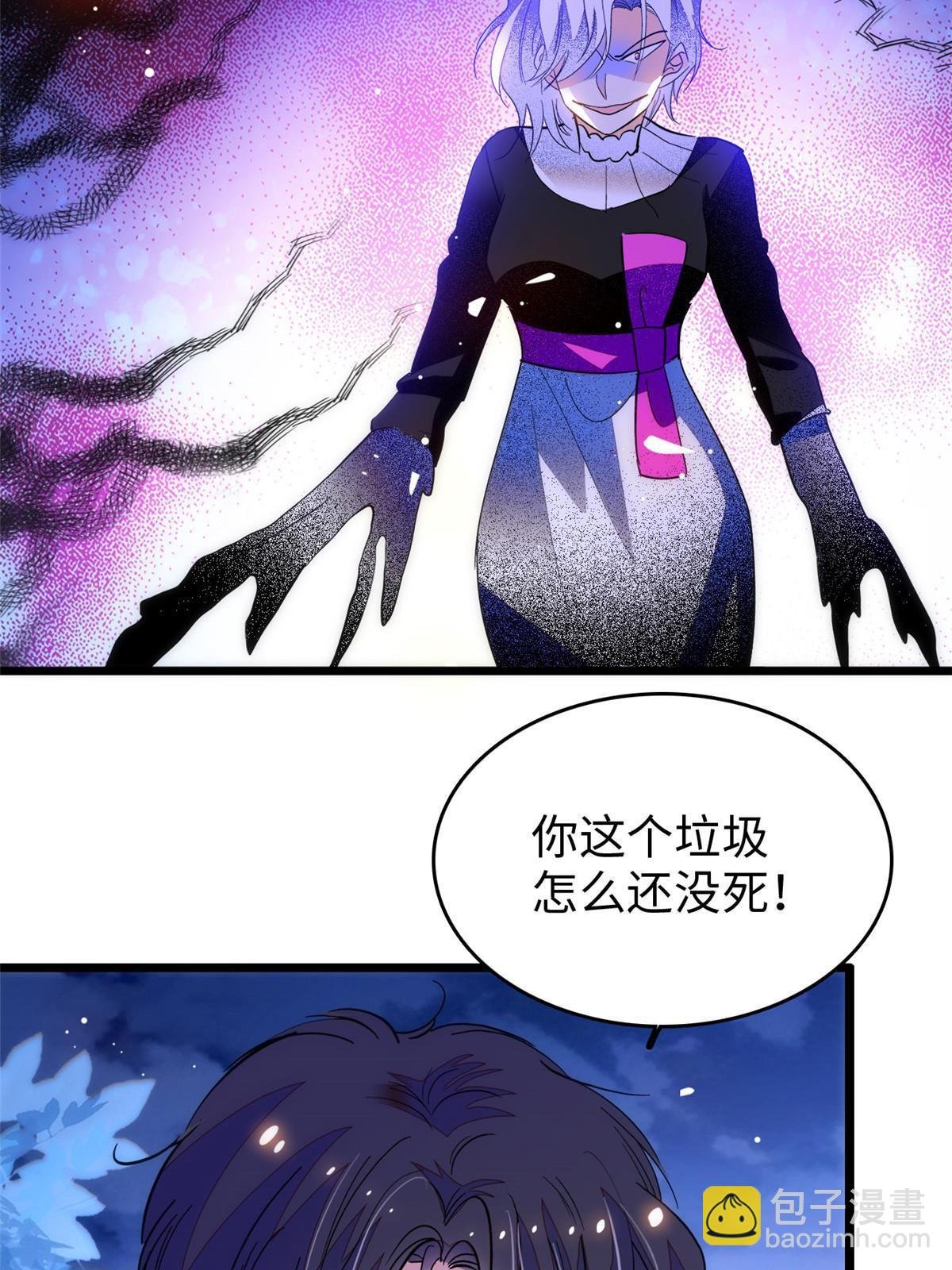 245 墨焓的遗愿