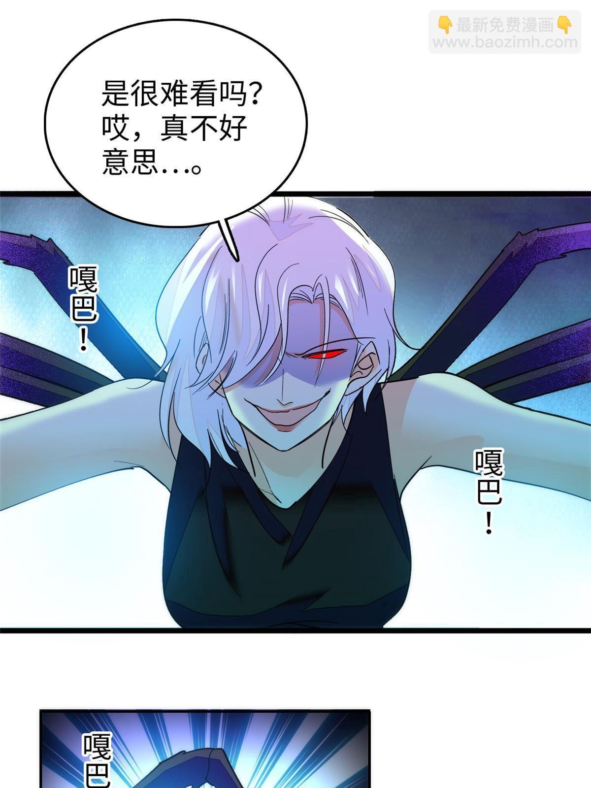 245 墨焓的遗愿
