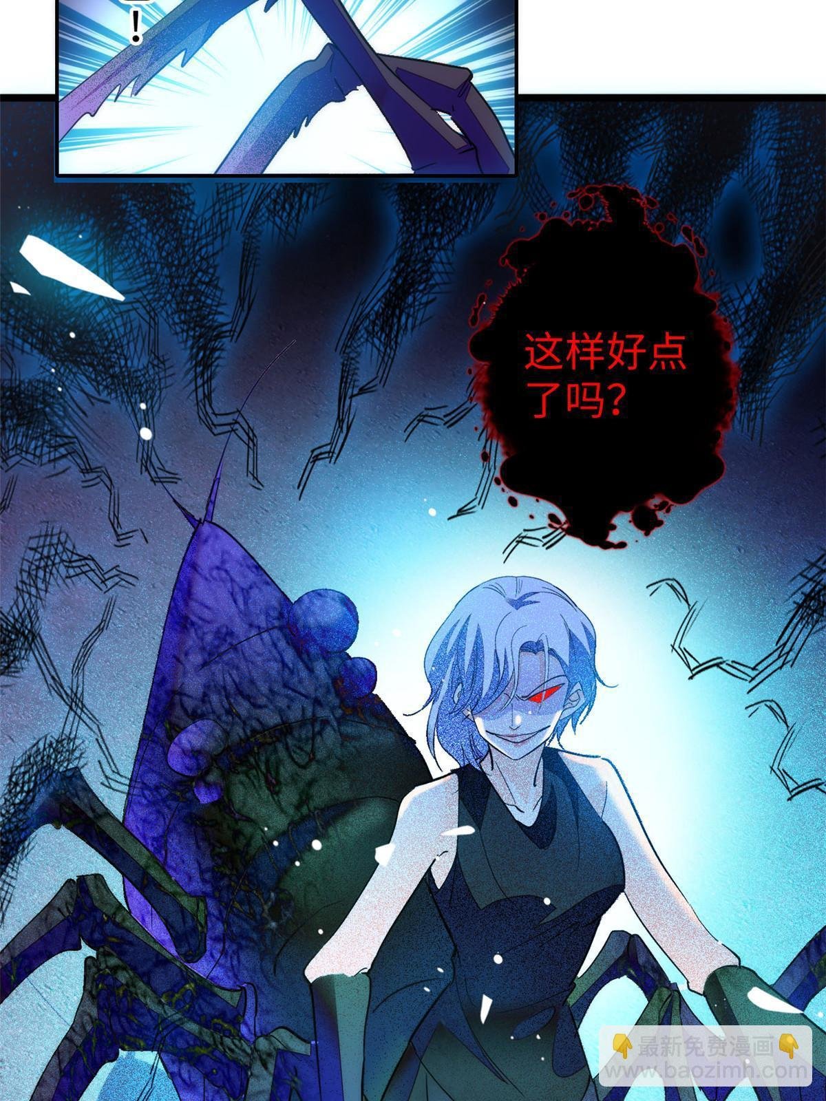 245 墨焓的遗愿