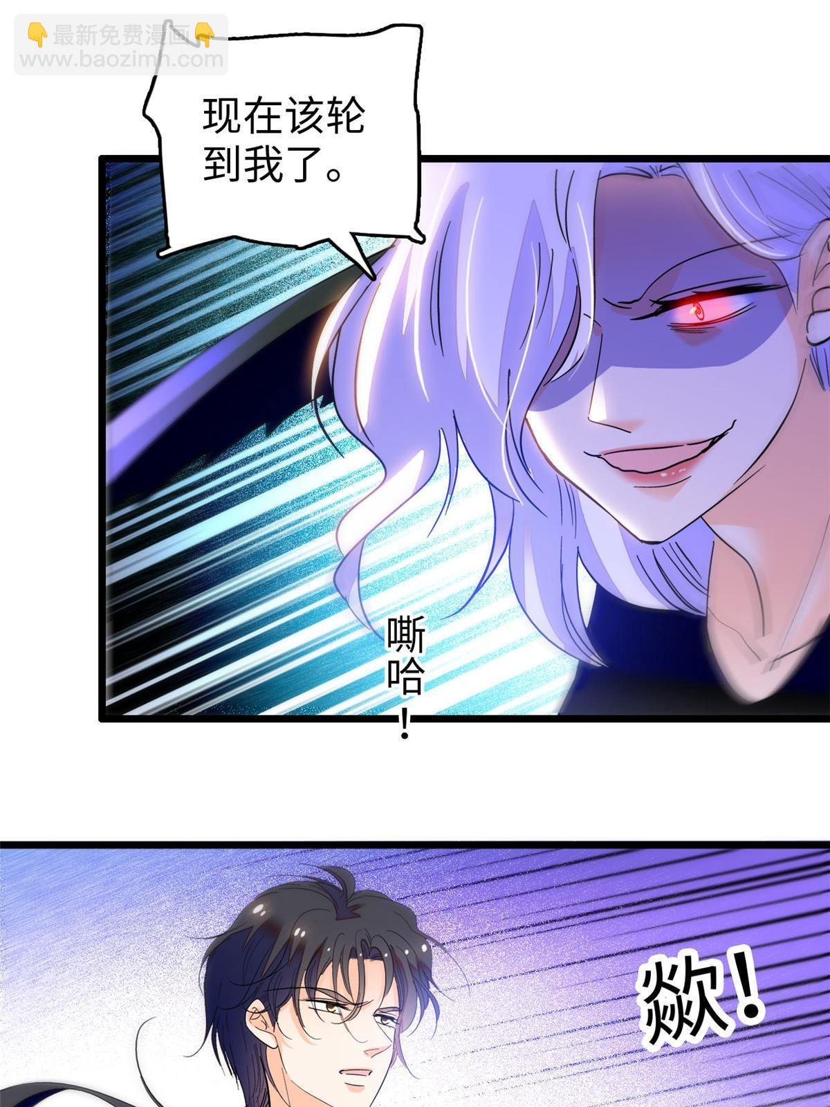 245 墨焓的遗愿