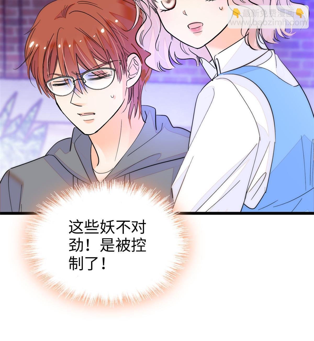 245 墨焓的遗愿