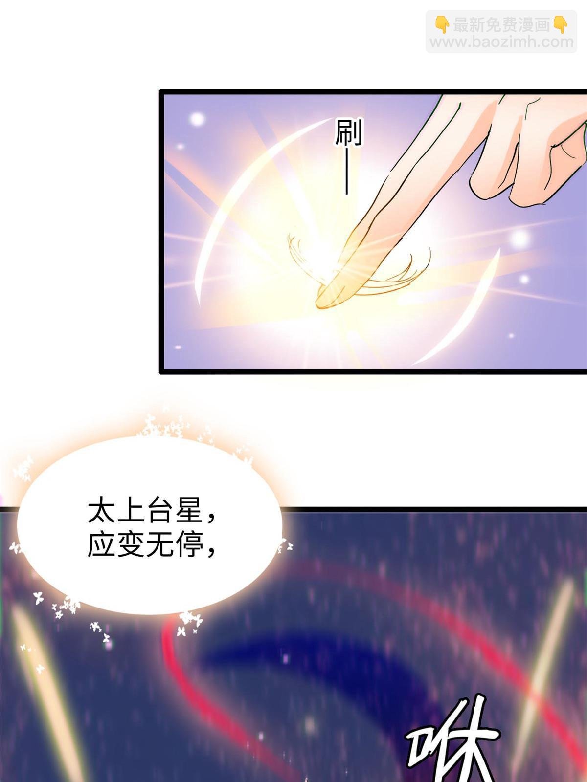 245 墨焓的遗愿