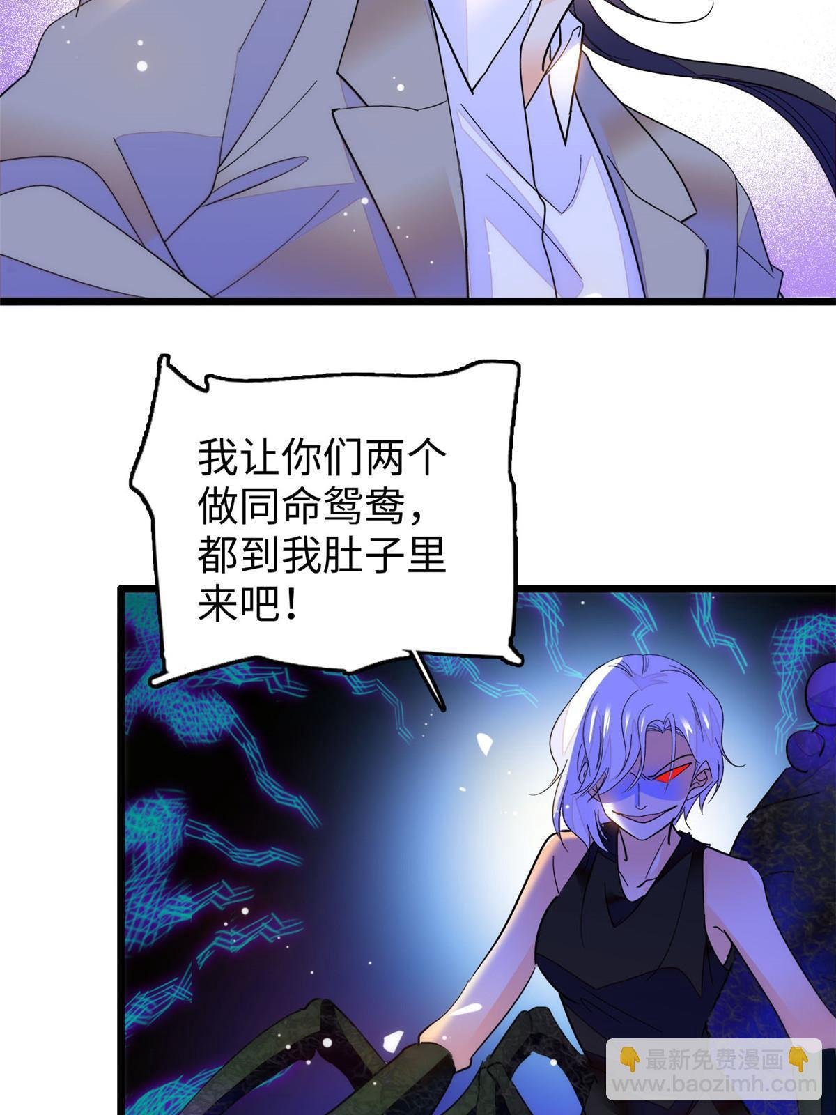 245 墨焓的遗愿