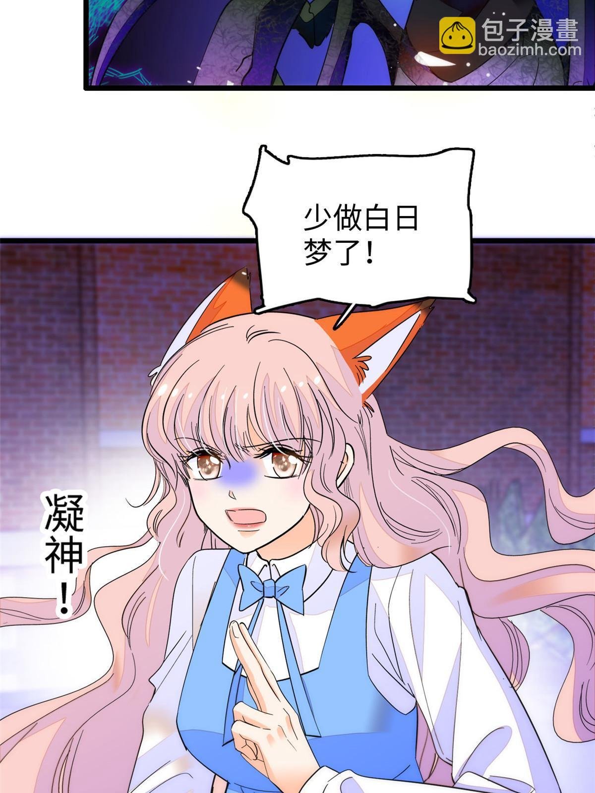 245 墨焓的遗愿