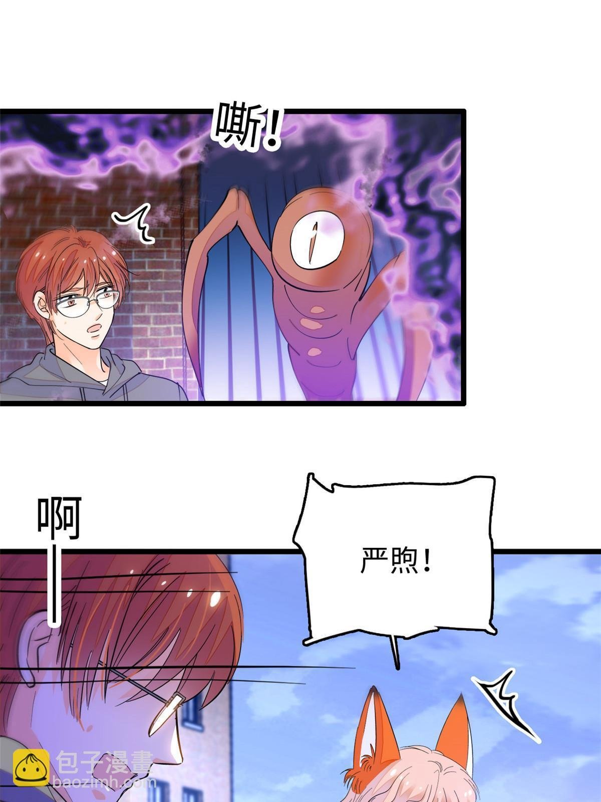 245 墨焓的遗愿