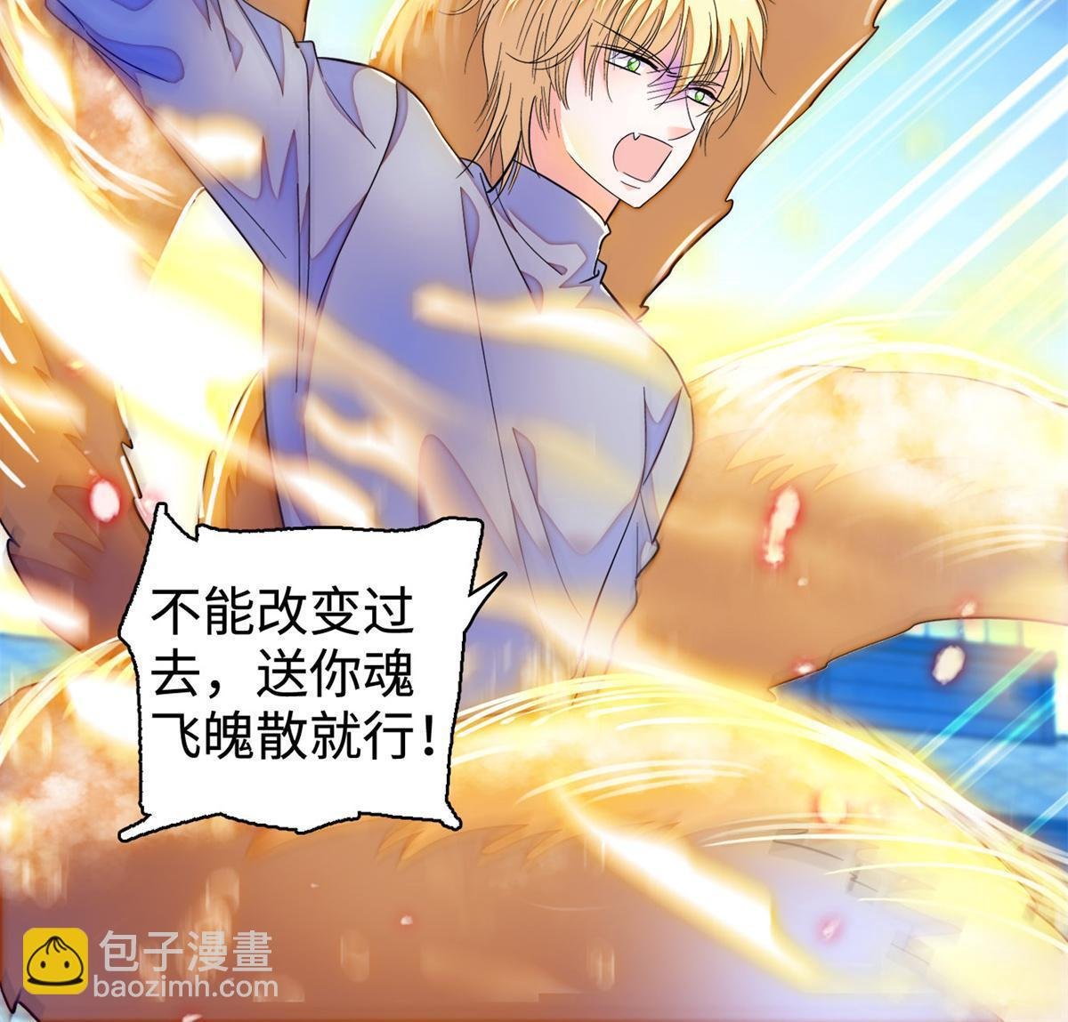246 宝宝，你一定要撑住！