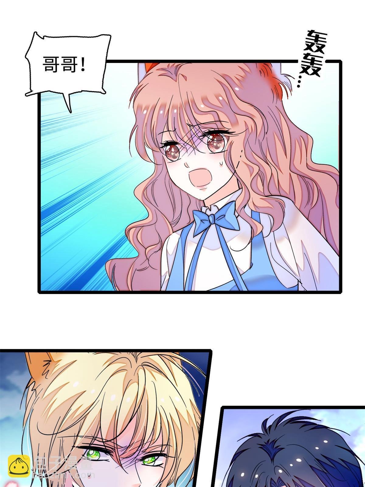 246 宝宝，你一定要撑住！