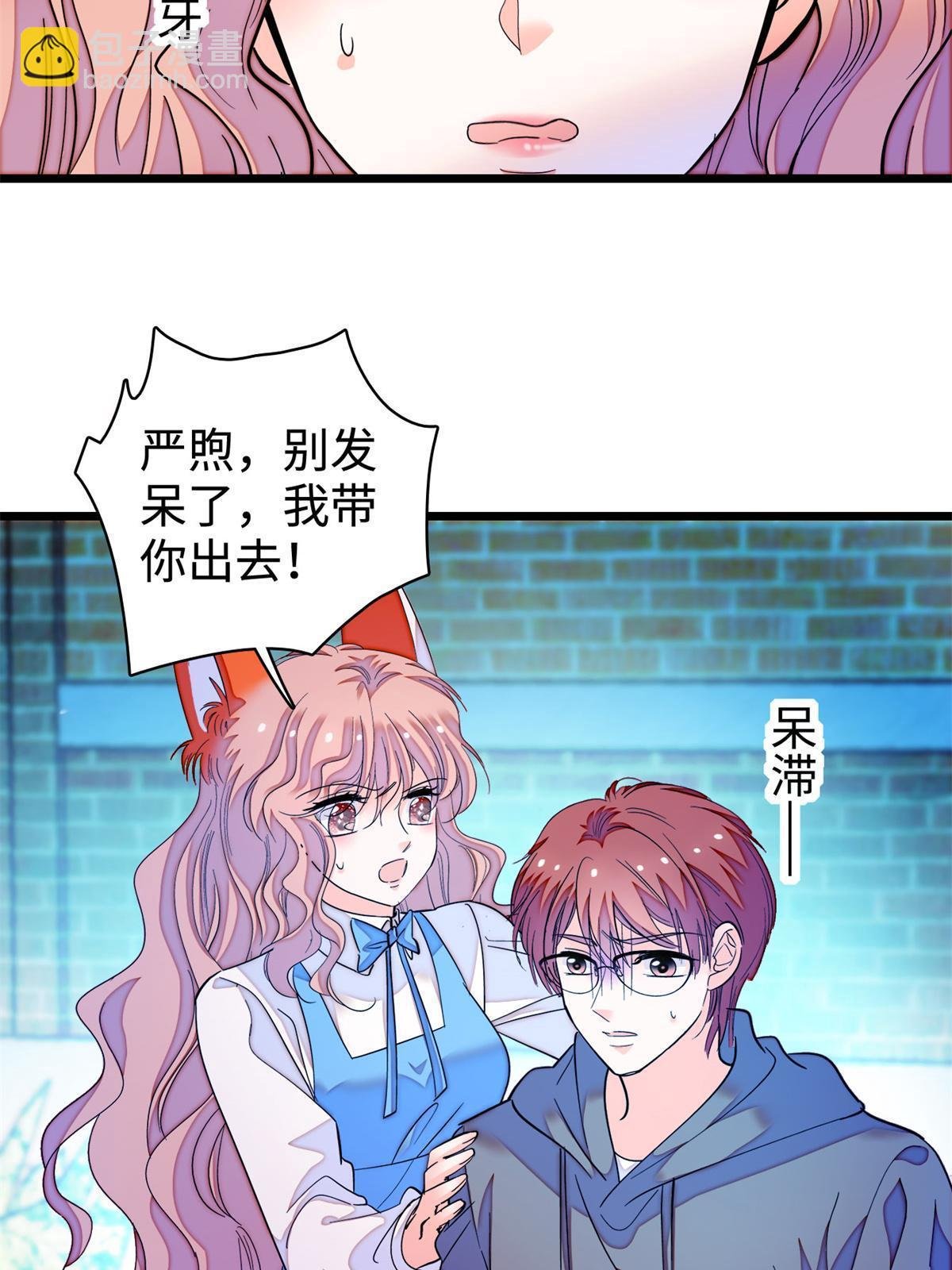 246 宝宝，你一定要撑住！