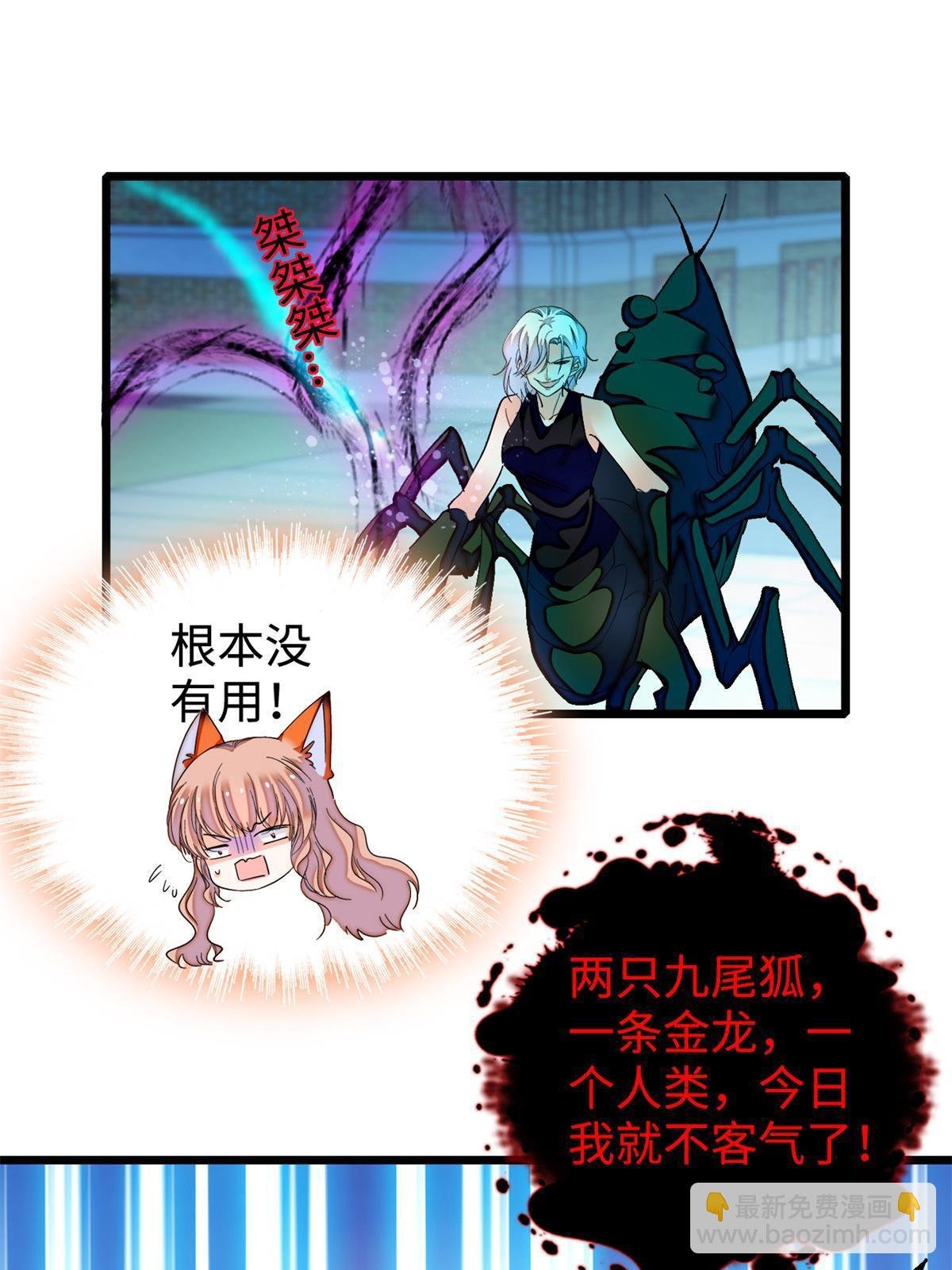 246 宝宝，你一定要撑住！