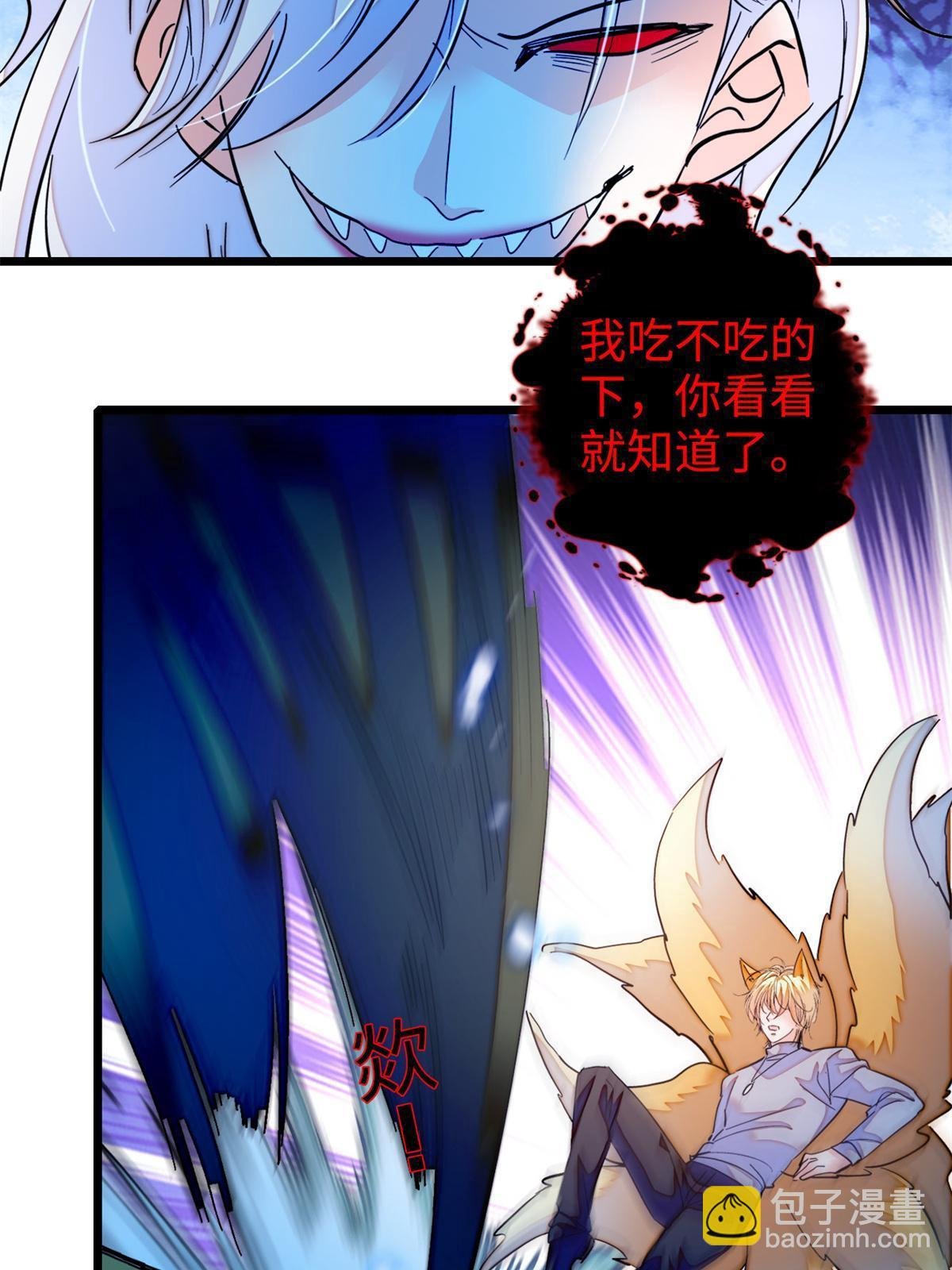 246 宝宝，你一定要撑住！