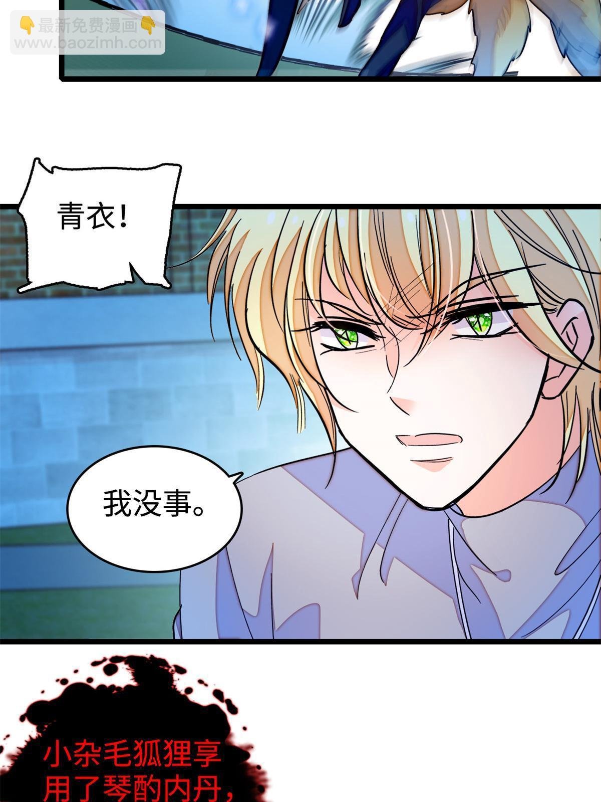 246 宝宝，你一定要撑住！