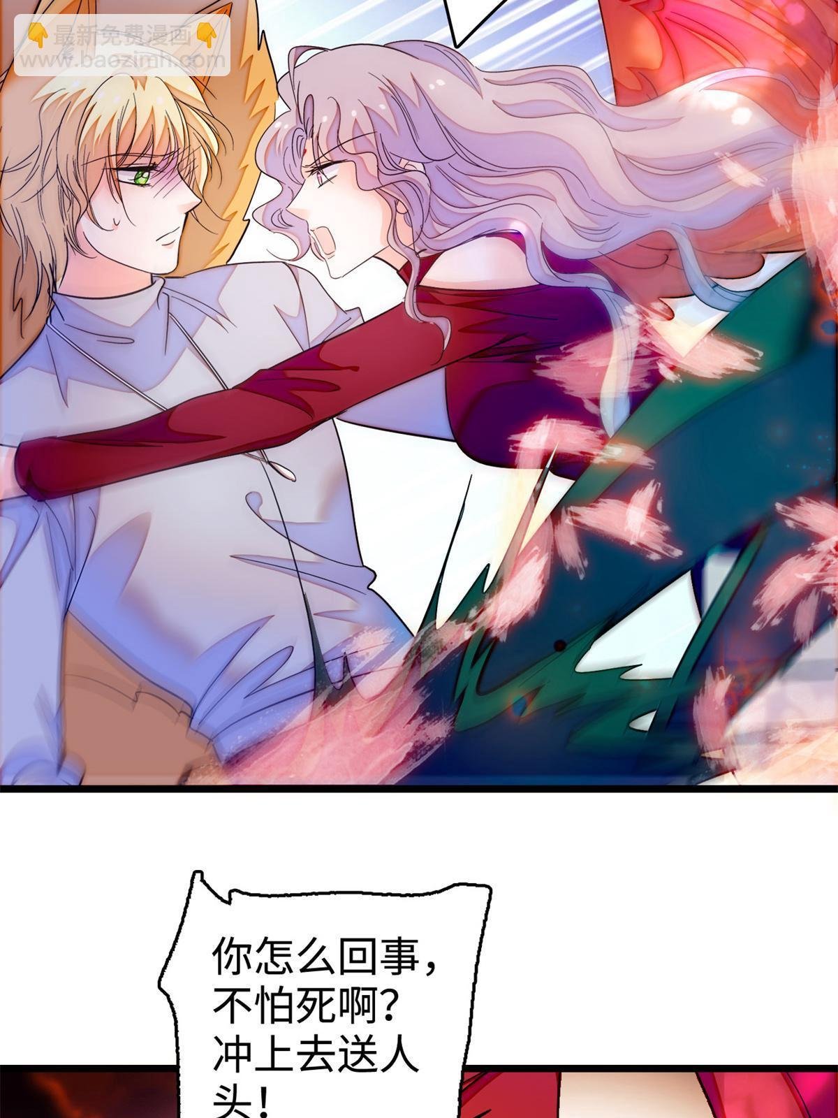 246 宝宝，你一定要撑住！