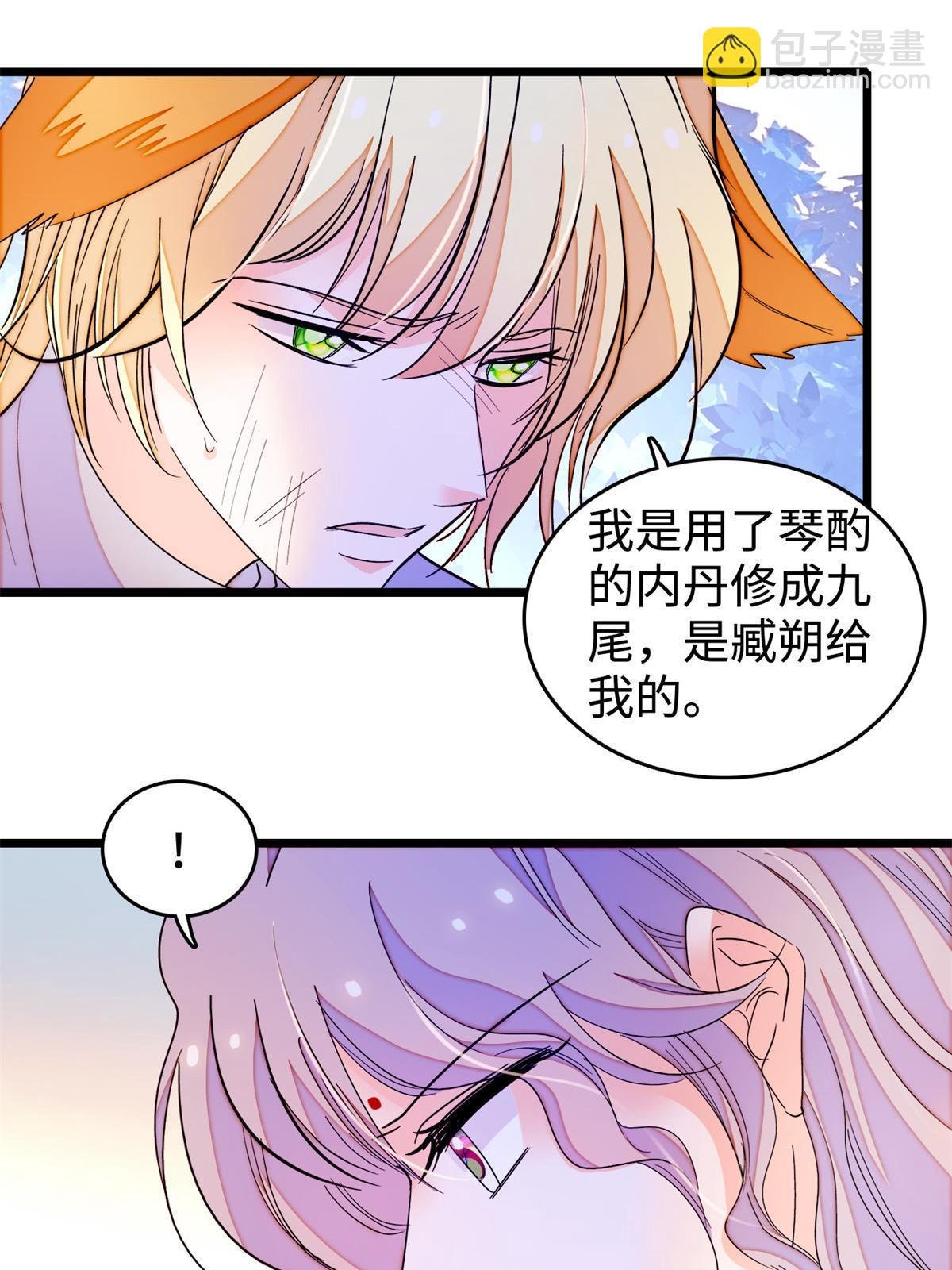 246 宝宝，你一定要撑住！