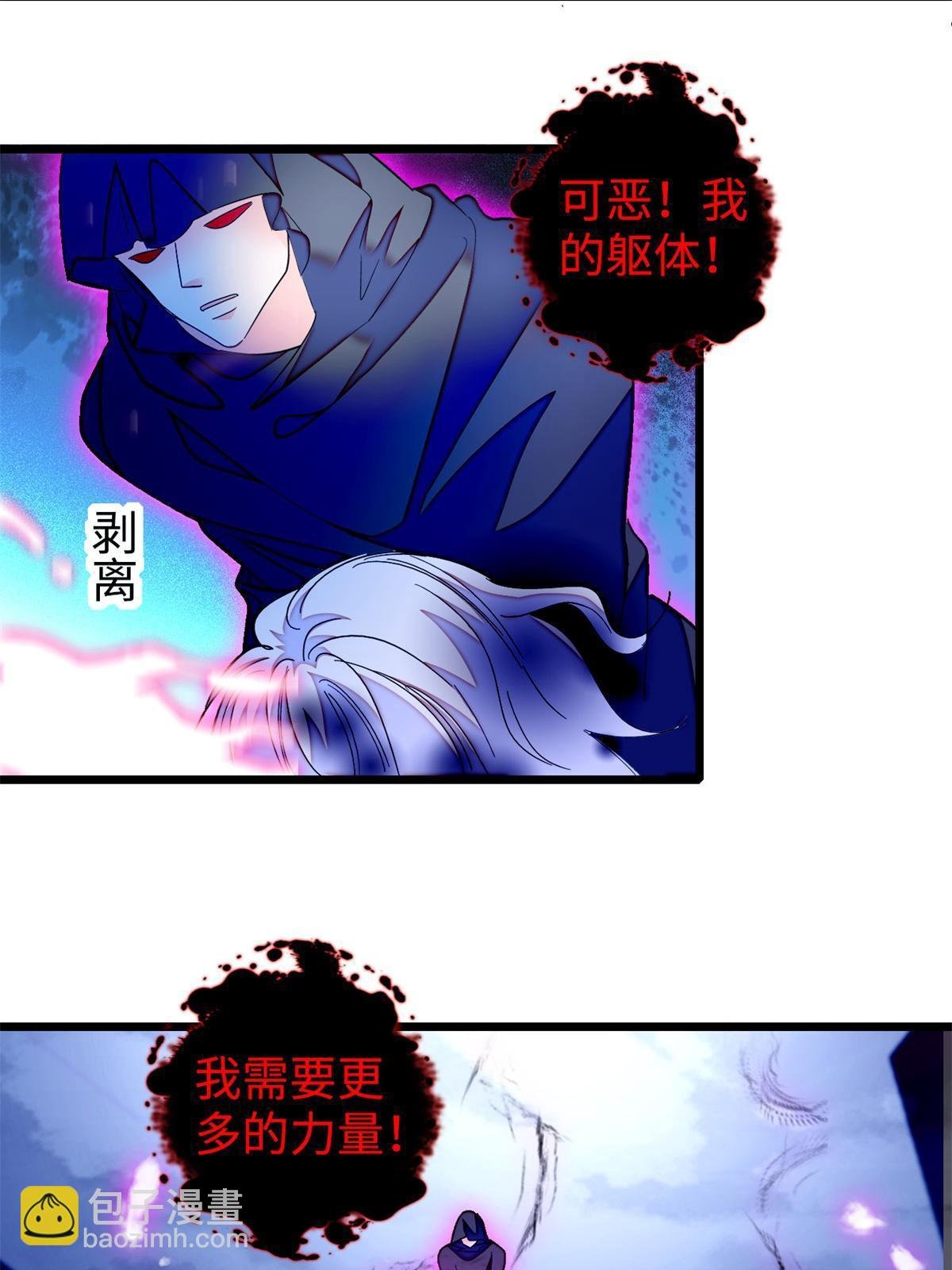 246 宝宝，你一定要撑住！