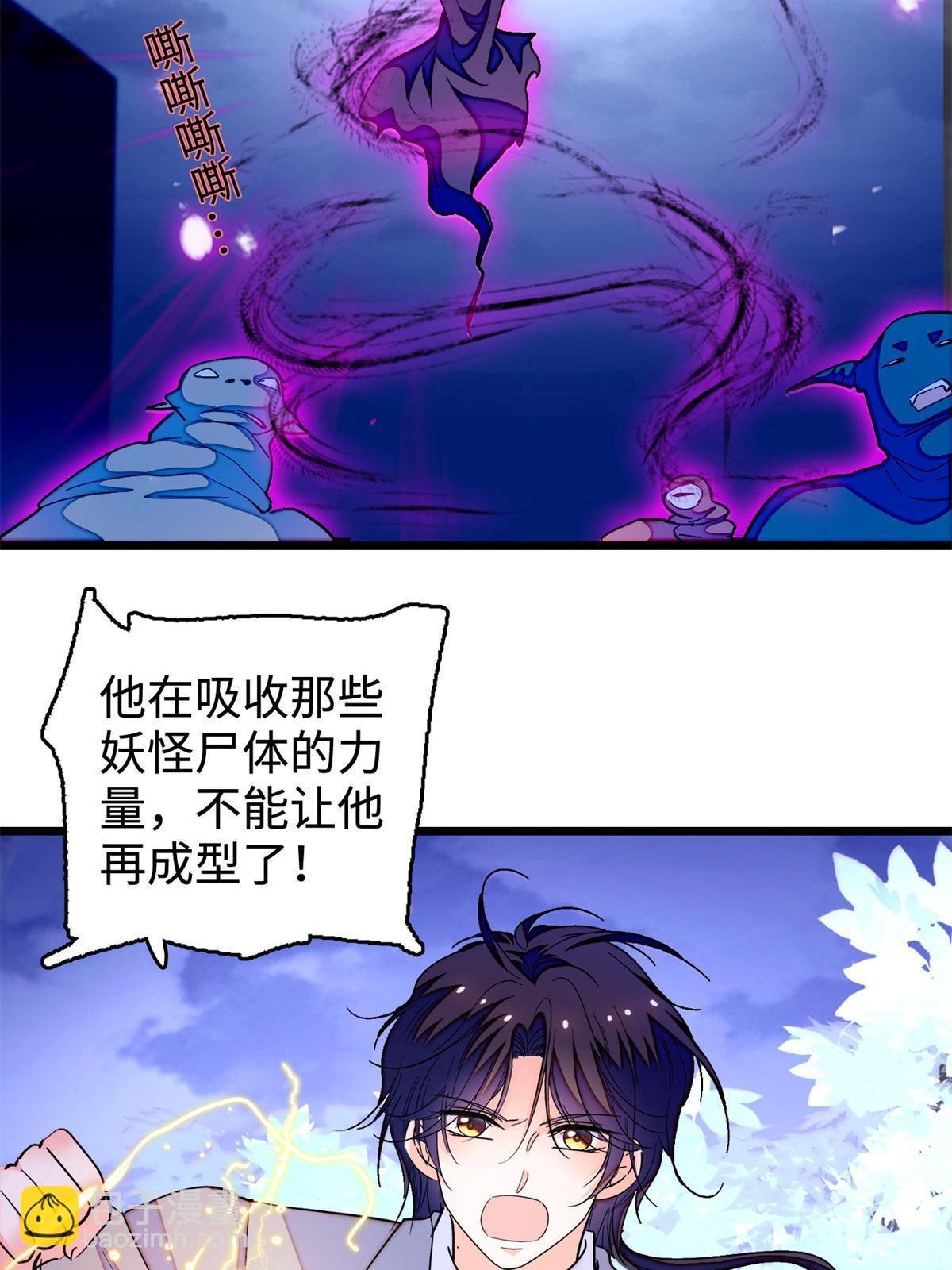 246 宝宝，你一定要撑住！