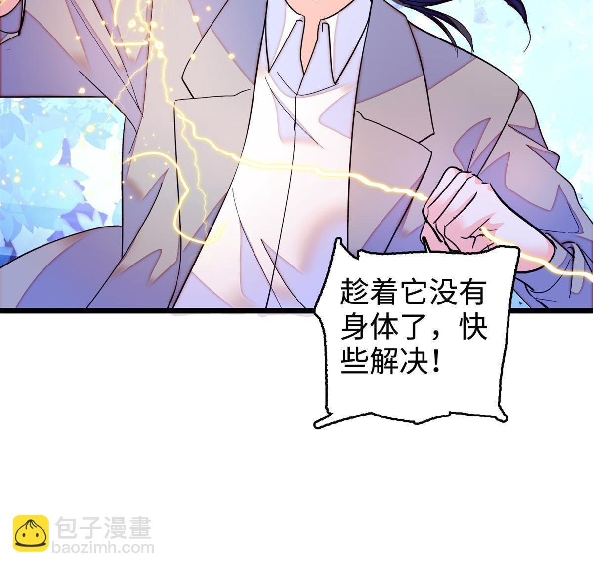 246 宝宝，你一定要撑住！