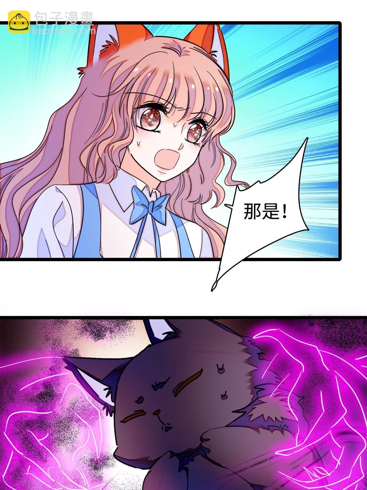 246 宝宝，你一定要撑住！