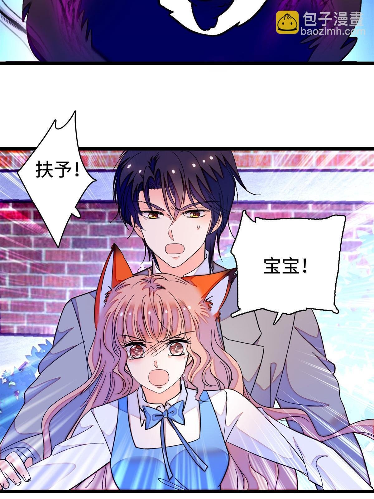246 宝宝，你一定要撑住！