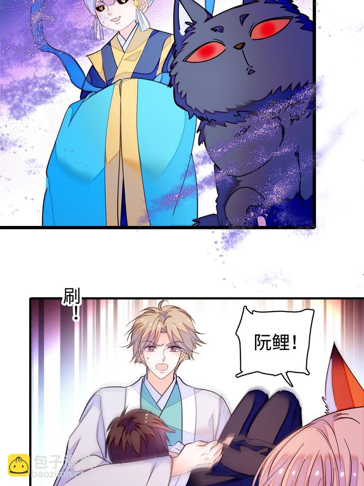 246 宝宝，你一定要撑住！