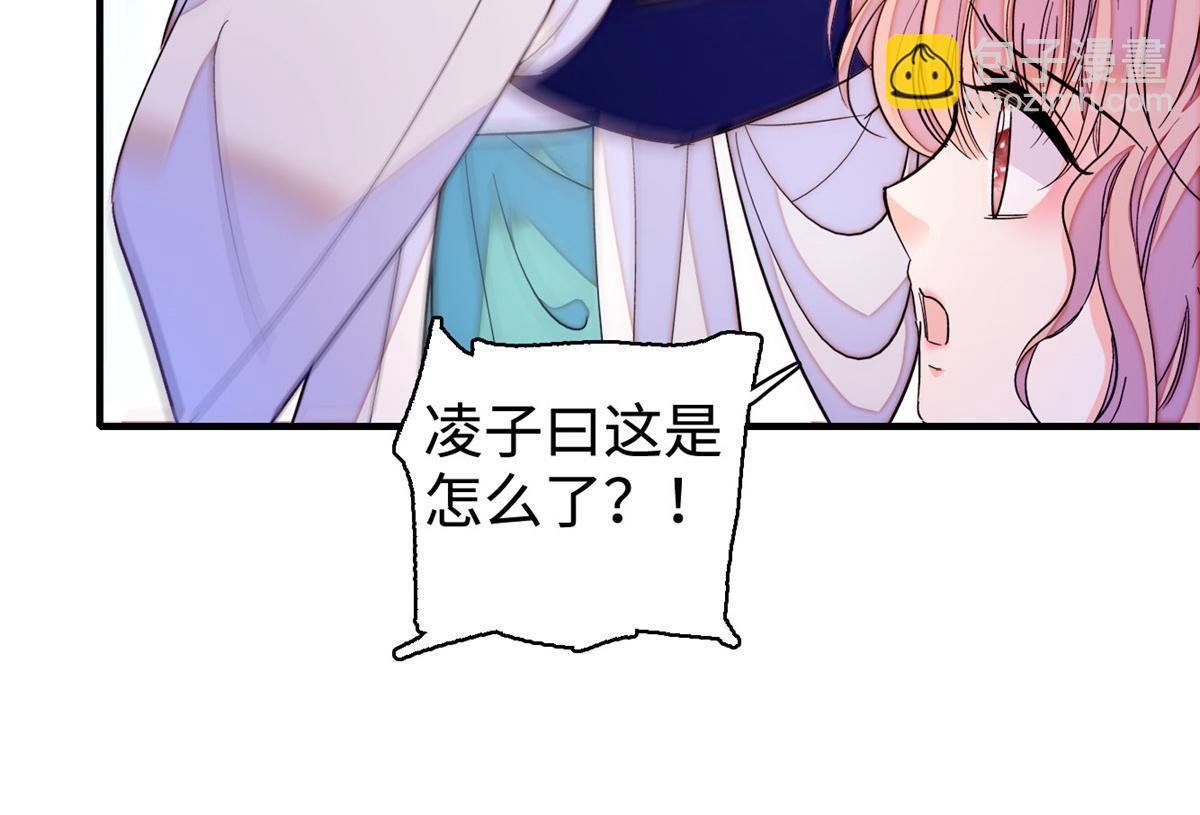 246 宝宝，你一定要撑住！