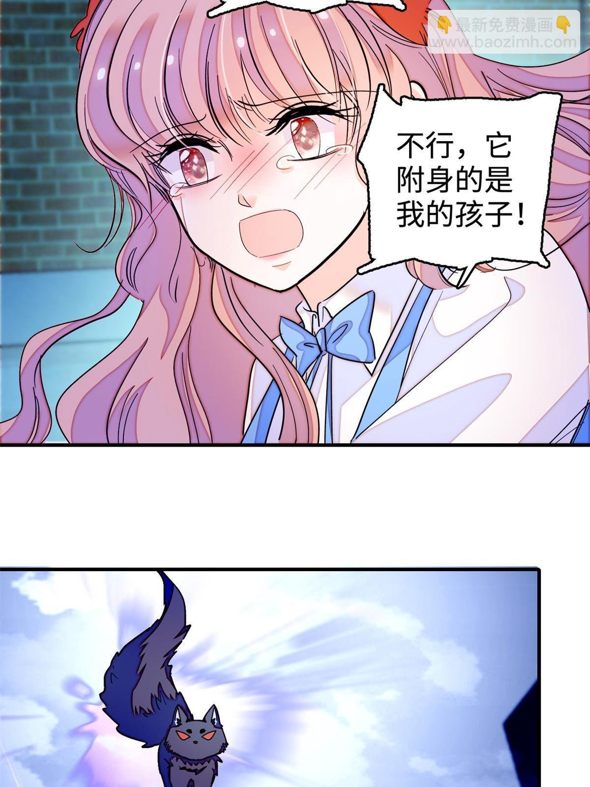 246 宝宝，你一定要撑住！