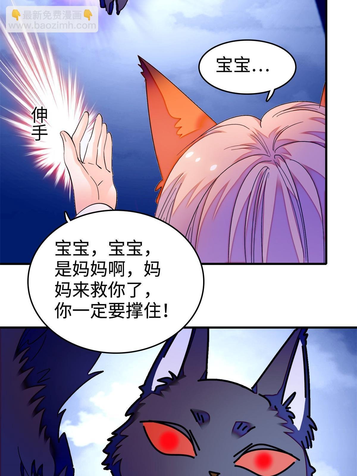 246 宝宝，你一定要撑住！