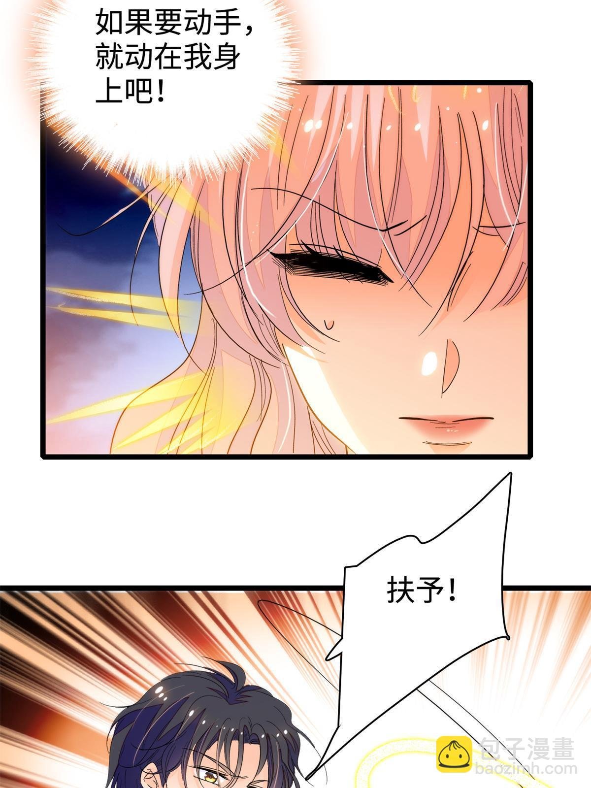 247 我来做你的容器！