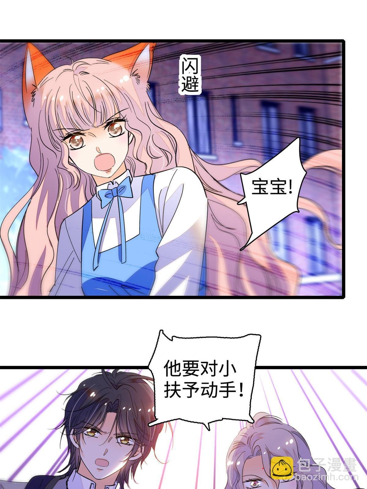 247 我来做你的容器！