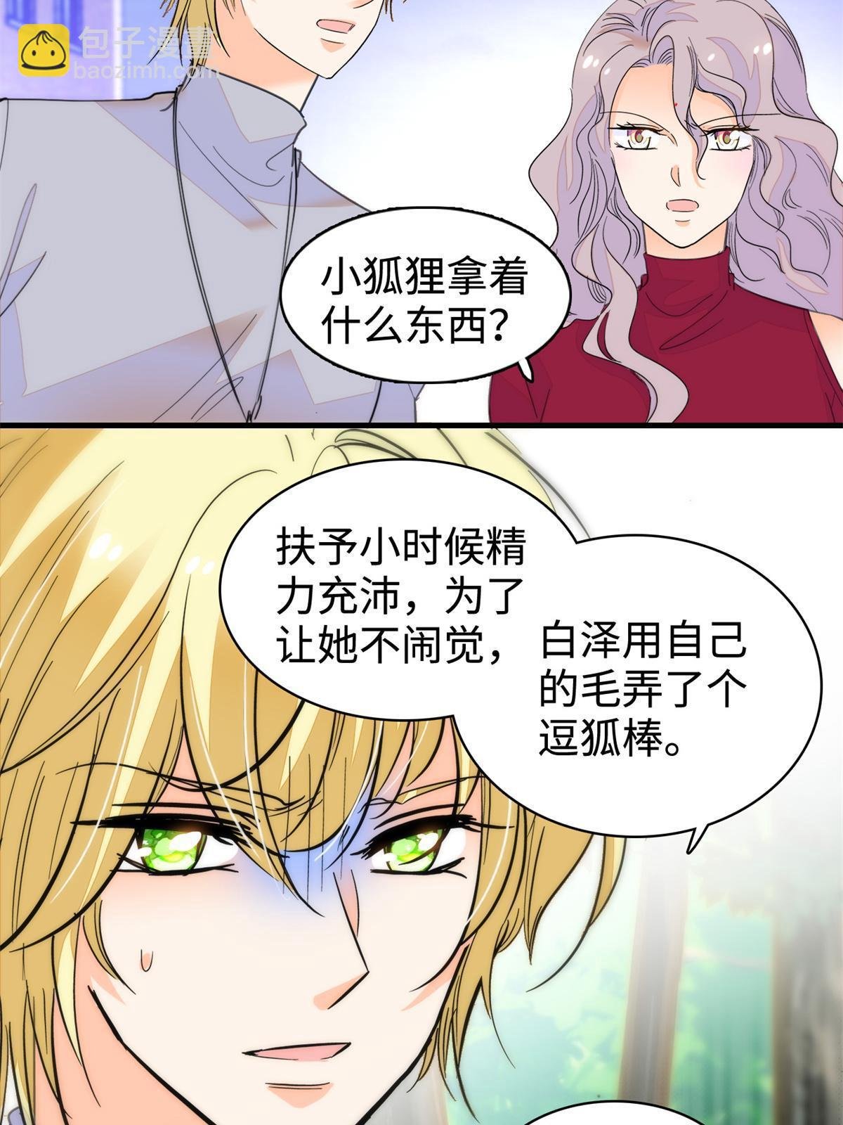 247 我来做你的容器！