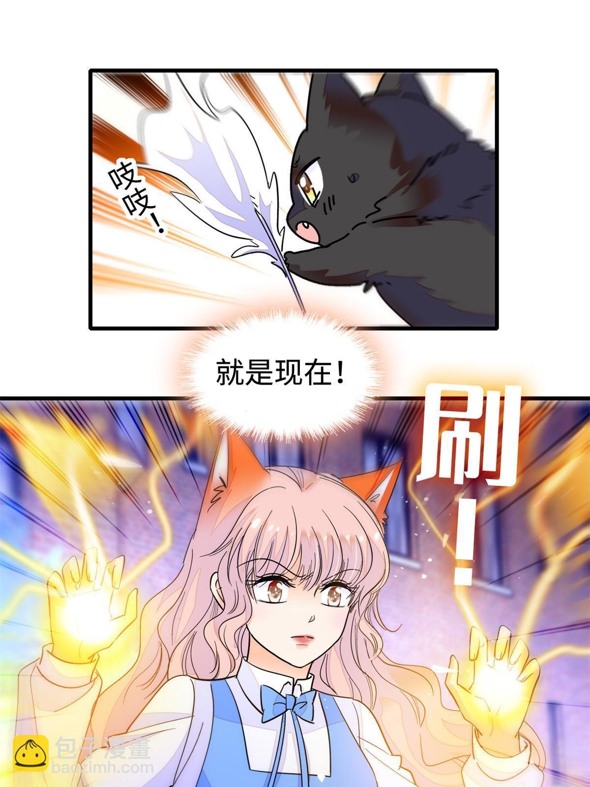 247 我来做你的容器！