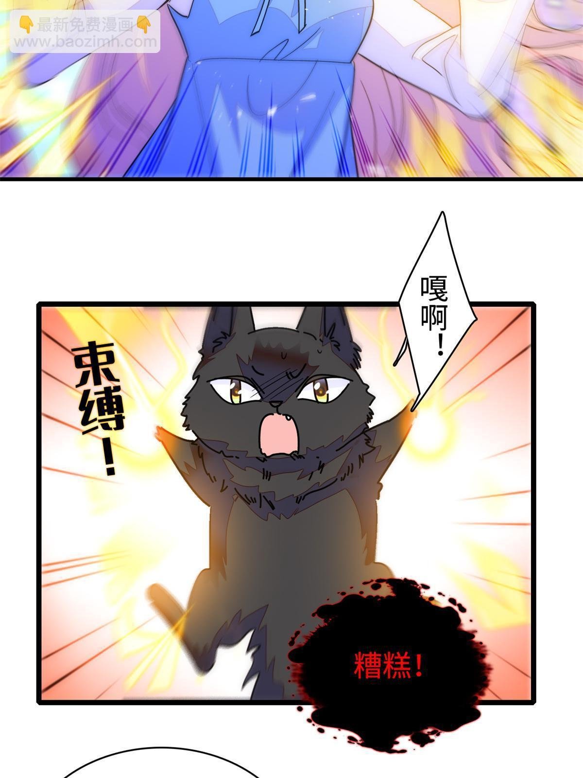 247 我来做你的容器！