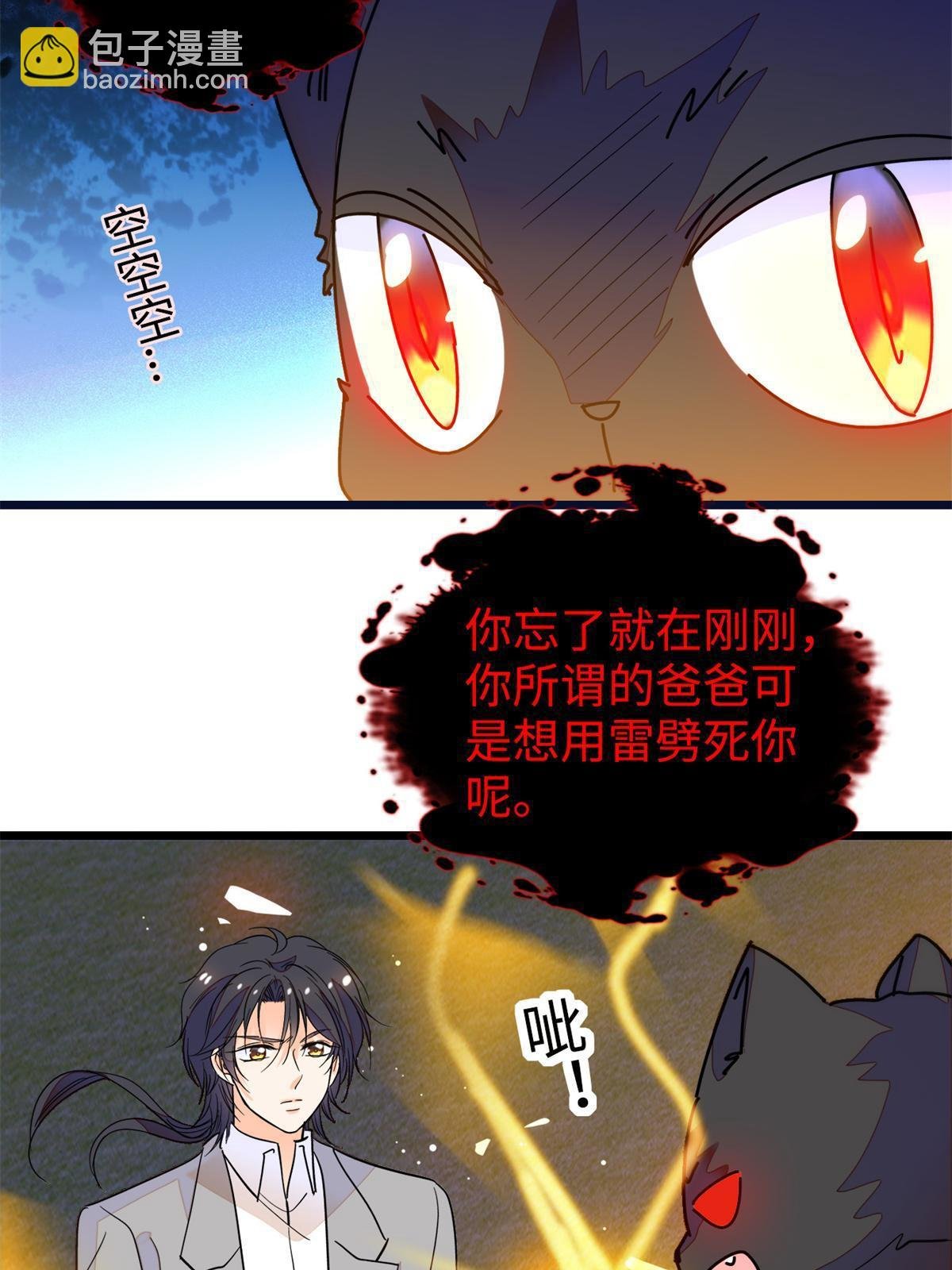 247 我来做你的容器！