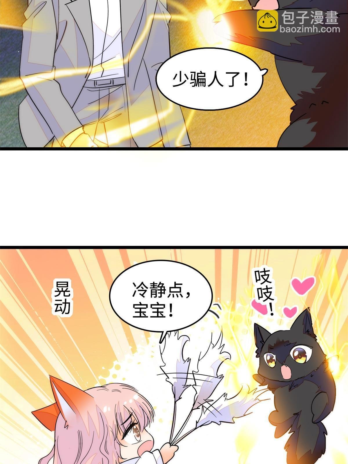 247 我来做你的容器！