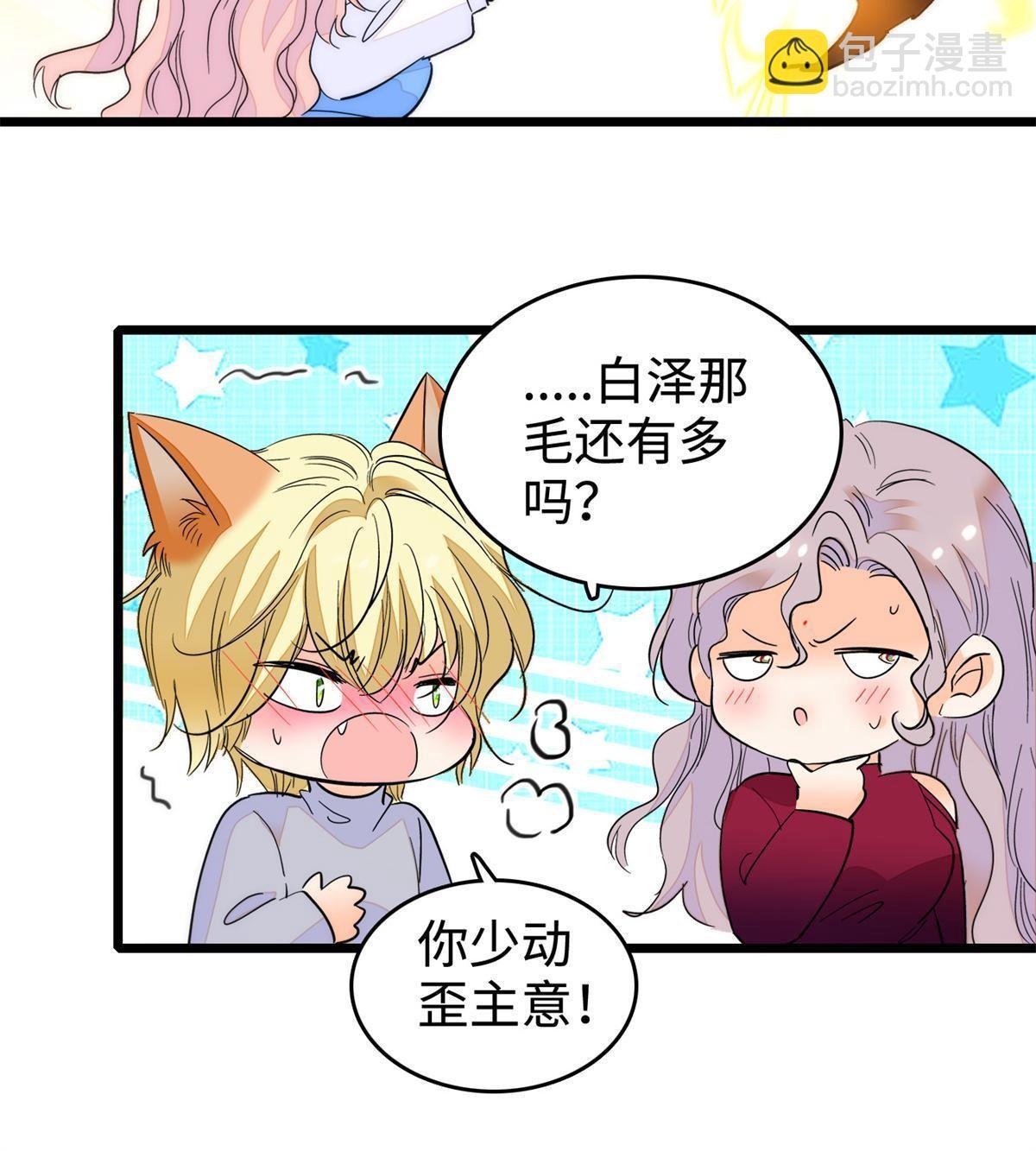247 我来做你的容器！