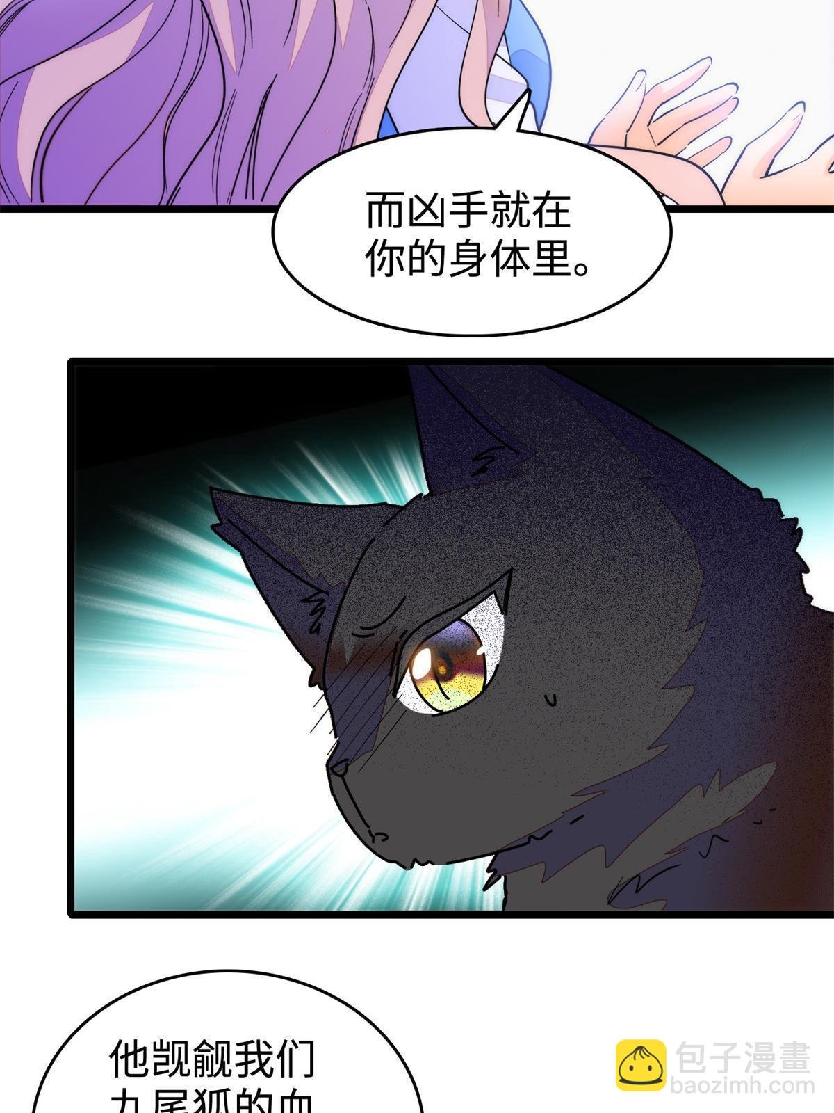247 我来做你的容器！