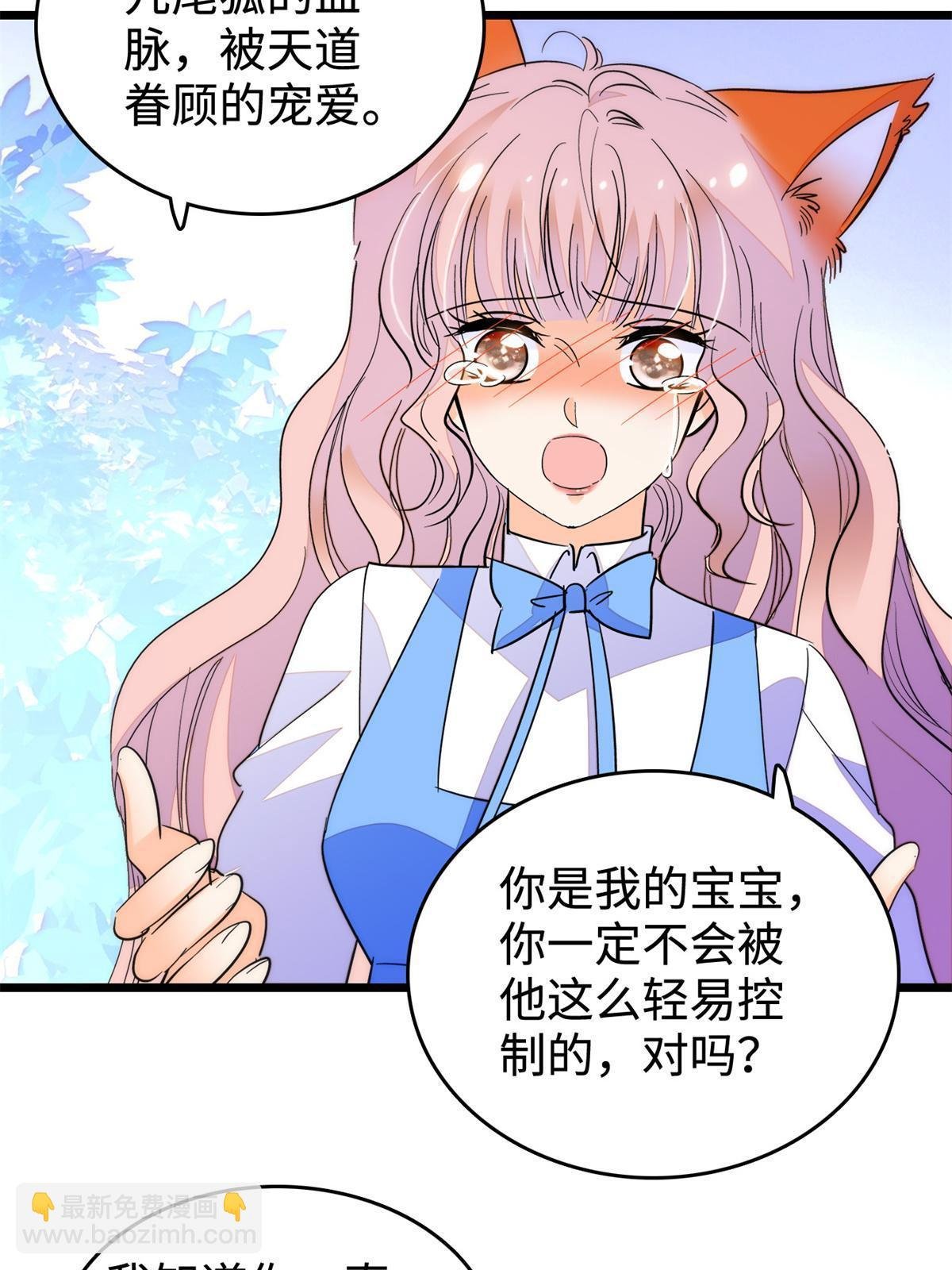 247 我来做你的容器！