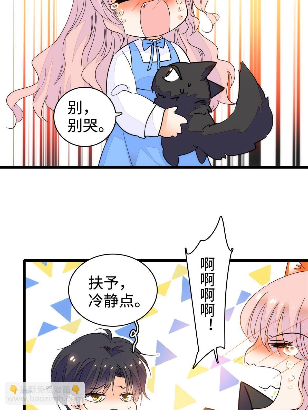 247 我来做你的容器！