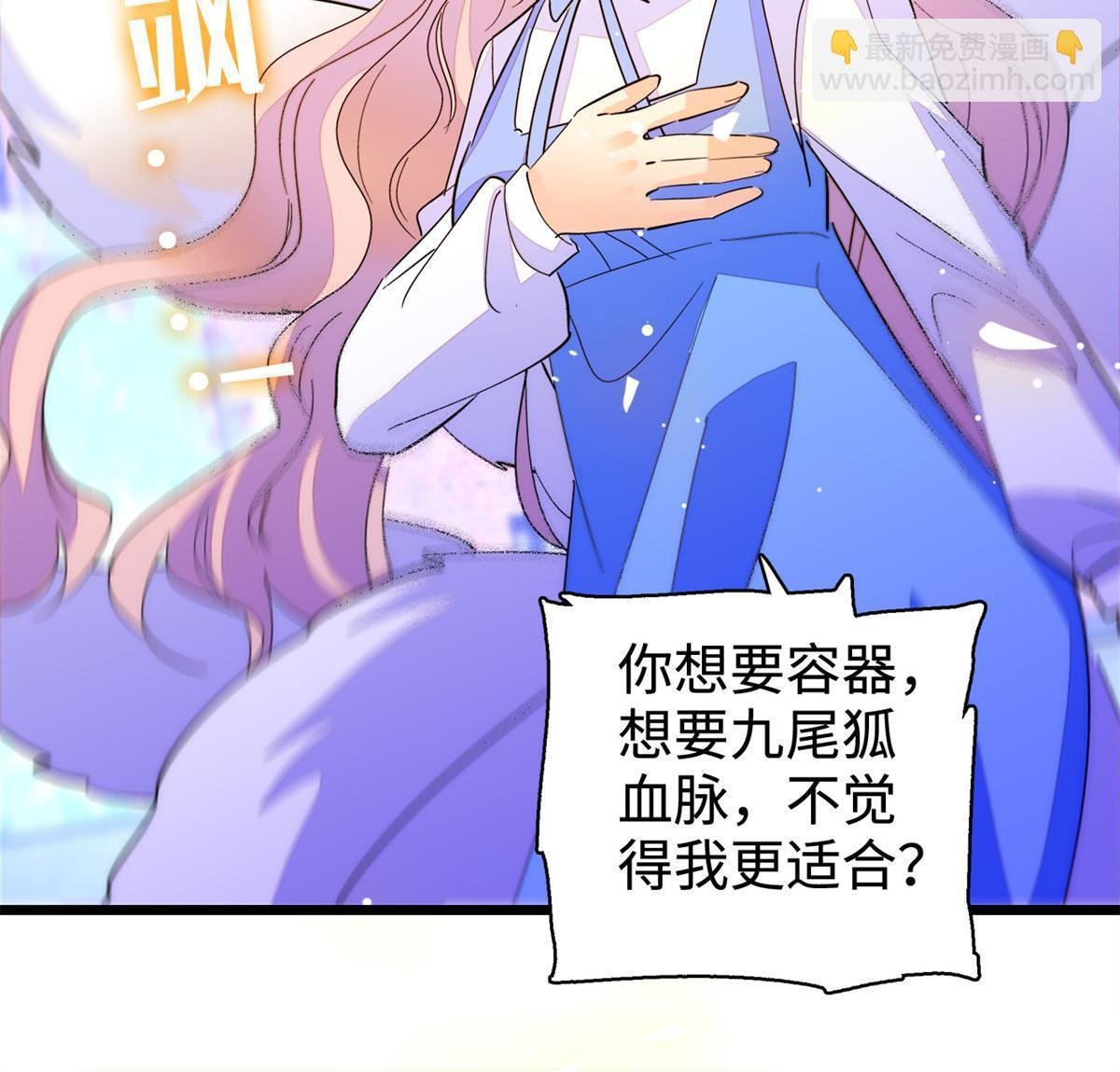 247 我来做你的容器！