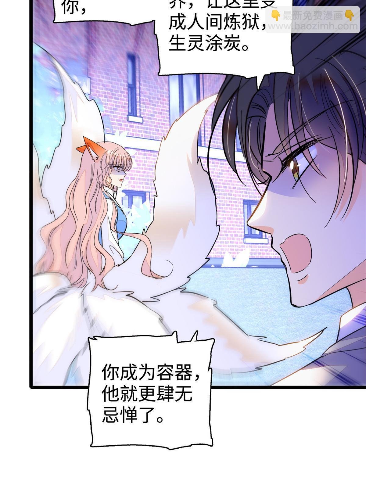 247 我来做你的容器！
