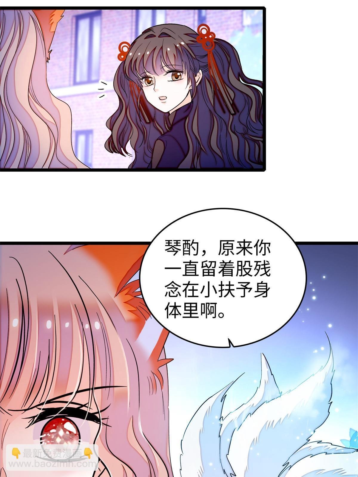 248 一口吞掉