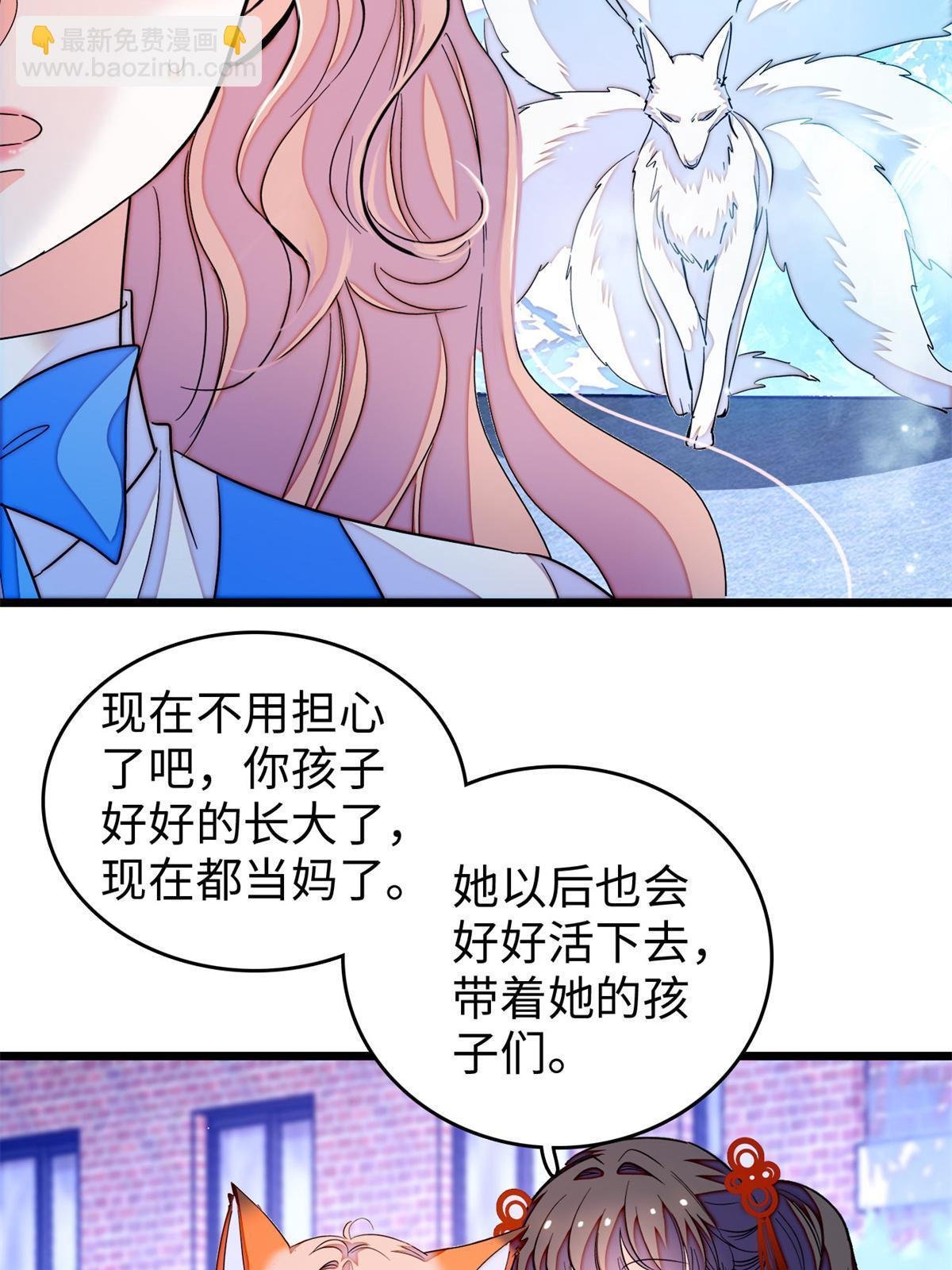 248 一口吞掉