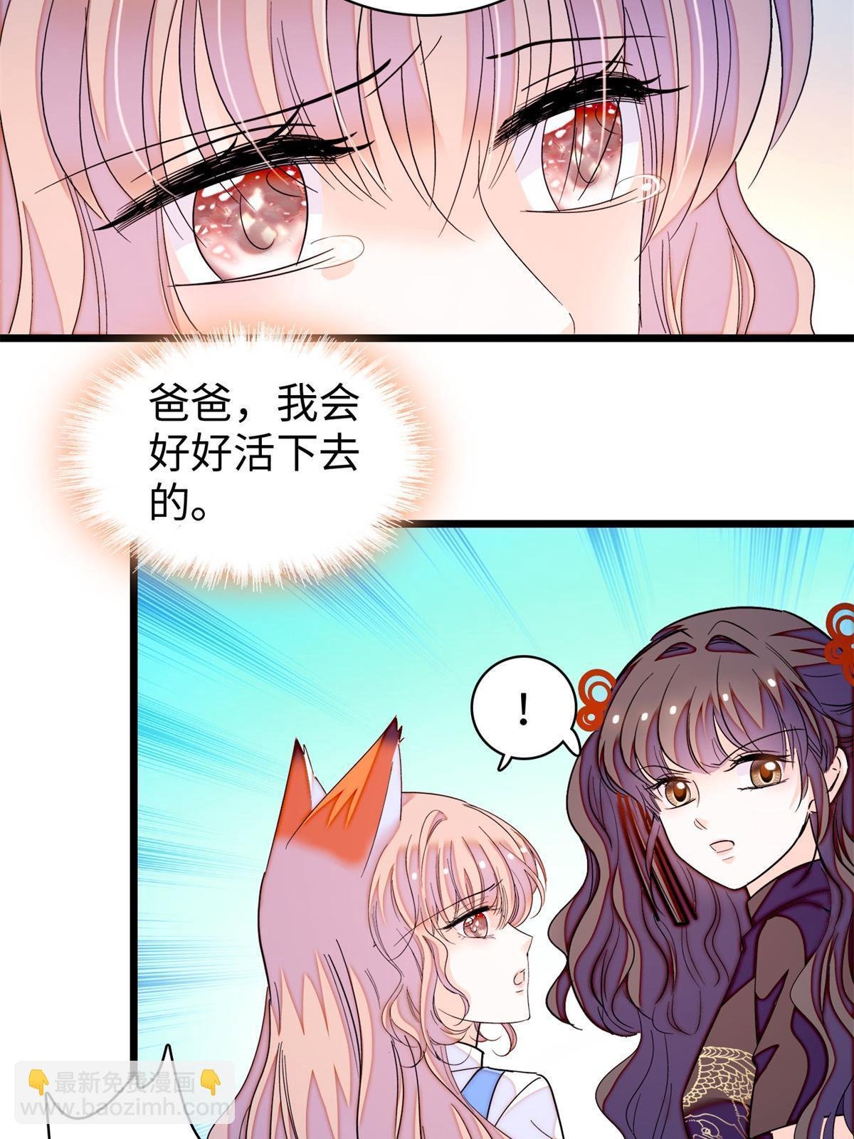 248 一口吞掉