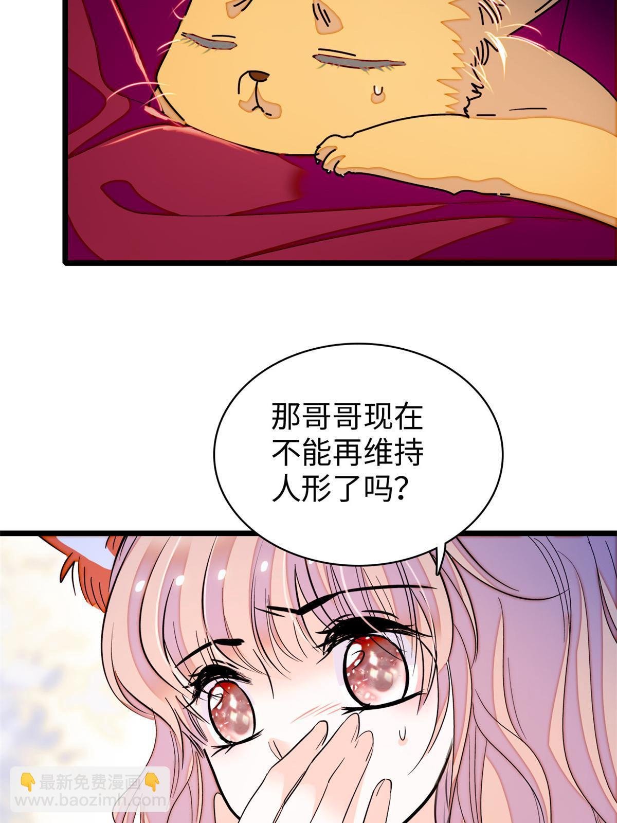 248 一口吞掉